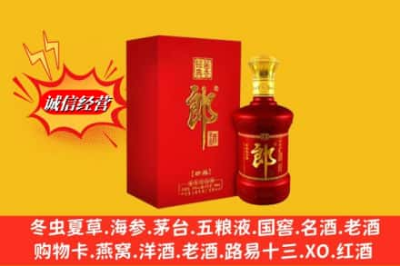 定西高价上门回收珍品郎酒